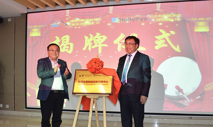 加拿大28预测股份与北京和利时达成战略合作